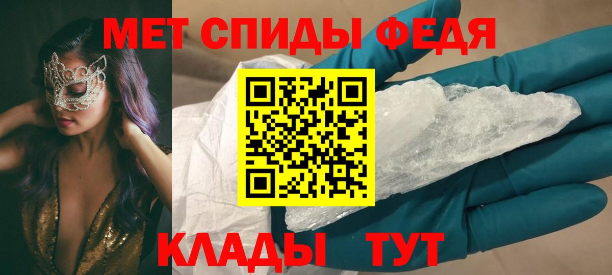 АМФ 98% Набережные Челны