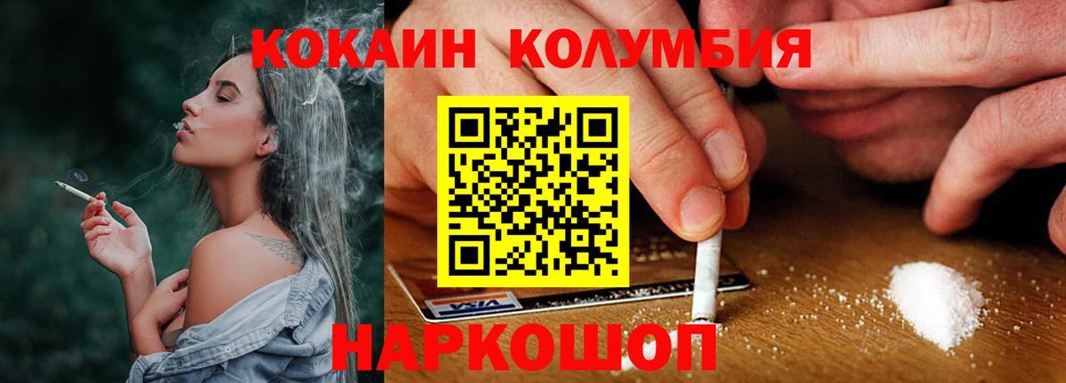 COCAIN 97% Набережные Челны