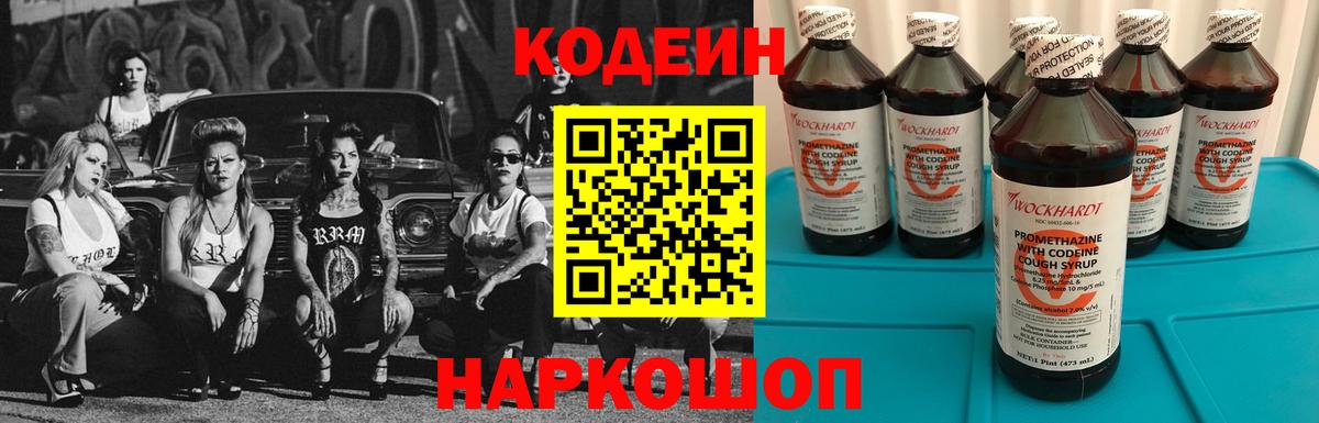 LSD-25 Набережные Челны