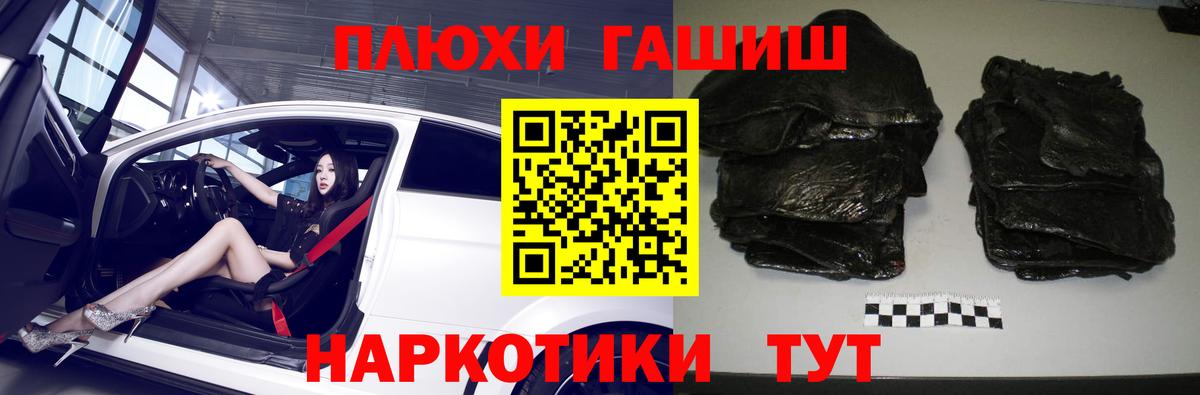 Меф МЯУ МЯУ   Codein  Марихуана  ГАШ  Набережные Челны  ГАШИШ  Вход с VPN 