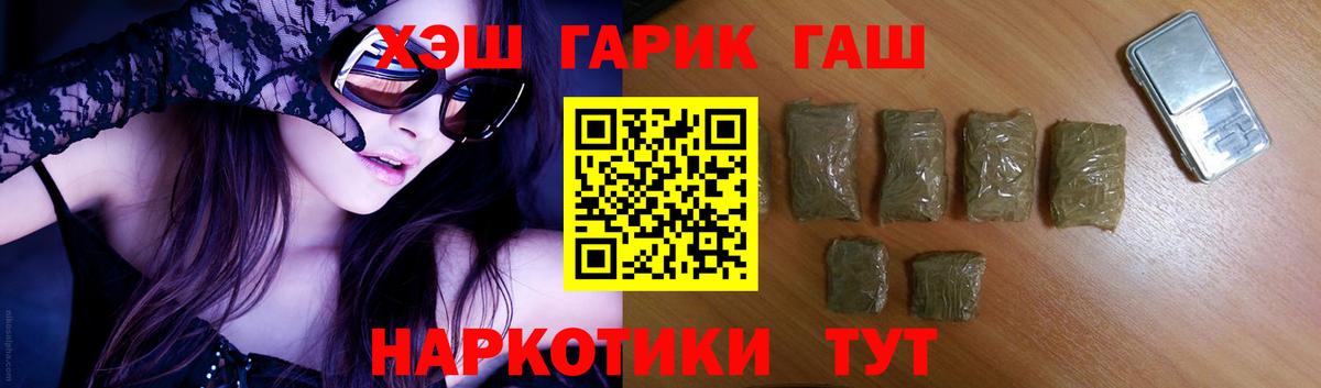 ГАШИШ убойный  Гашиш AMNESIA HAZE  Вход с VPN  Набережные Челны 