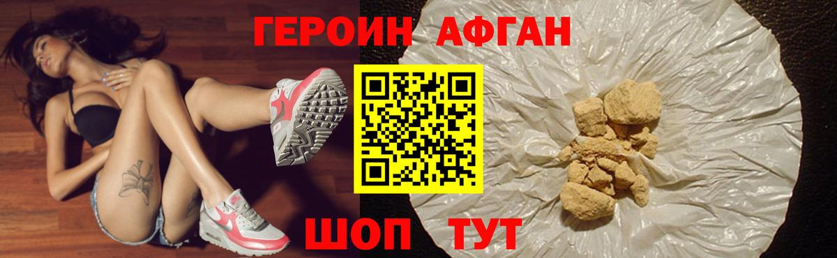 Героин гречка  Вход с VPN  Набережные Челны 