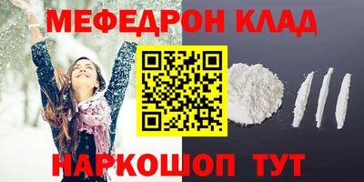 бутик Жуковский
