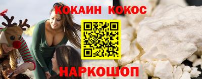 бутик Жуковский