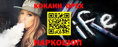 бошки Заволжье