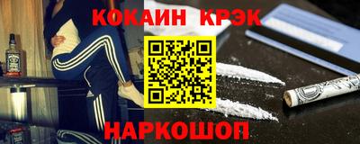 бутик Жуковский
