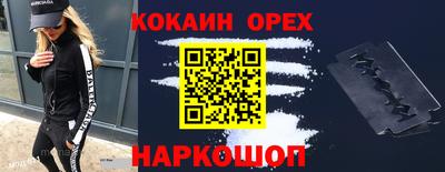 бошки Заволжье