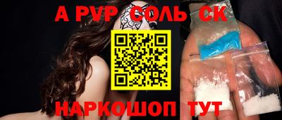 бошки Заволжье