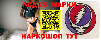 амф Заводоуковск
