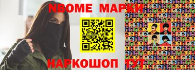 бошки Заволжье