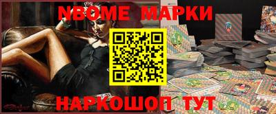бошки Заволжье