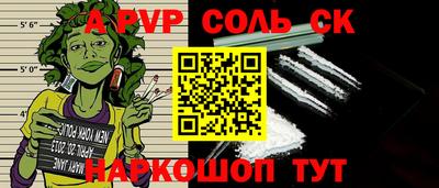 амф Заводоуковск