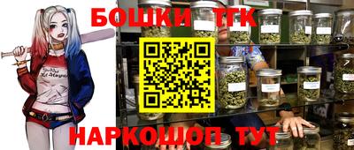 бутик Жуковский