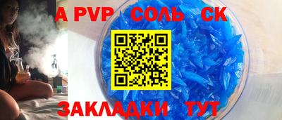 бутик Жуковский