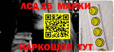 амф Заводоуковск