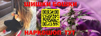 бутик Жуковский