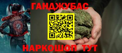 бутик Жуковский
