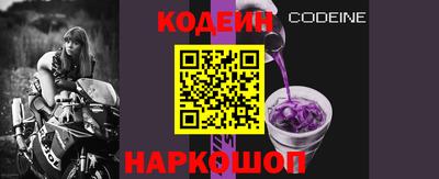 бошки Заволжье