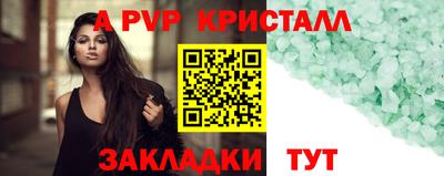 амф Заводоуковск