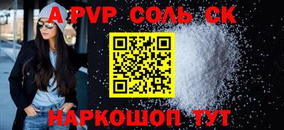 бутик Жуковский