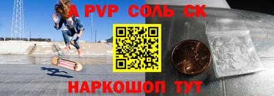 бошки Заволжье