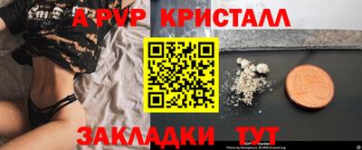бошки Заволжье