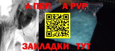 бутик Жуковский