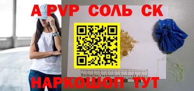бутик Жуковский