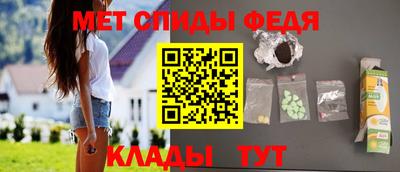 амф Заводоуковск