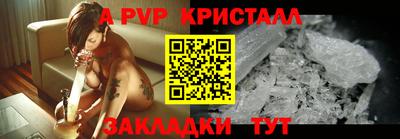 бутик Жуковский