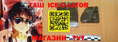 бутик Жуковский