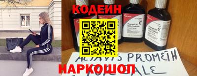 бутик Жуковский