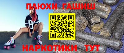 бошки Заволжье