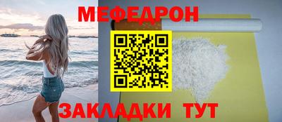 бошки Заволжье