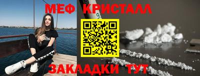бутик Жуковский