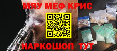 бошки Заволжье