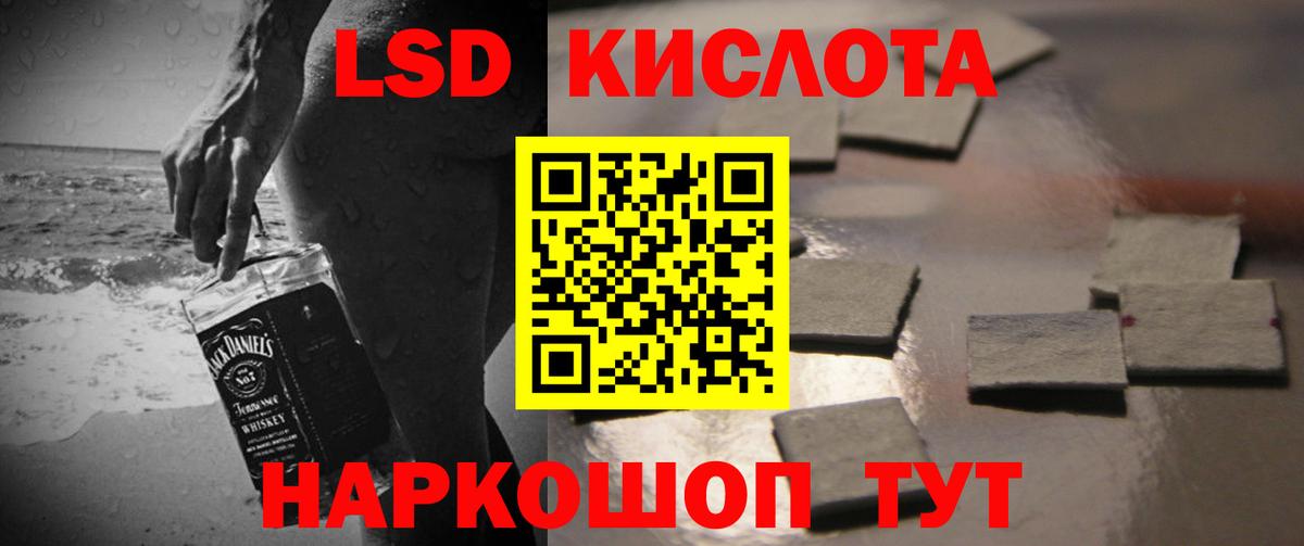ЛСД экстази ecstasy  Вход с VPN  Набережные Челны 