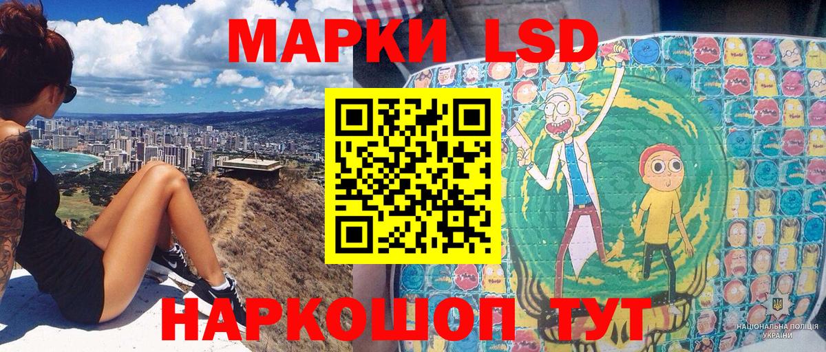 Марки NBOMe 1,5мг Набережные Челны