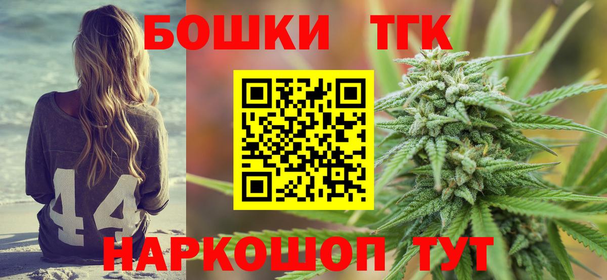 Набережные Челны  Шишки марихуана AK-47  Вход с VPN  Шишки марихуана гибрид  Шишки марихуана AK-47 