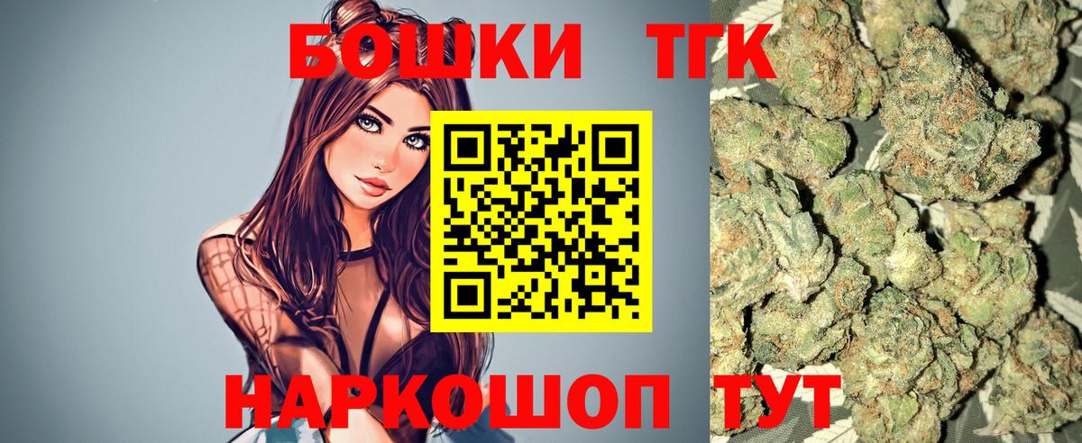 Каннабис Amnesia Набережные Челны